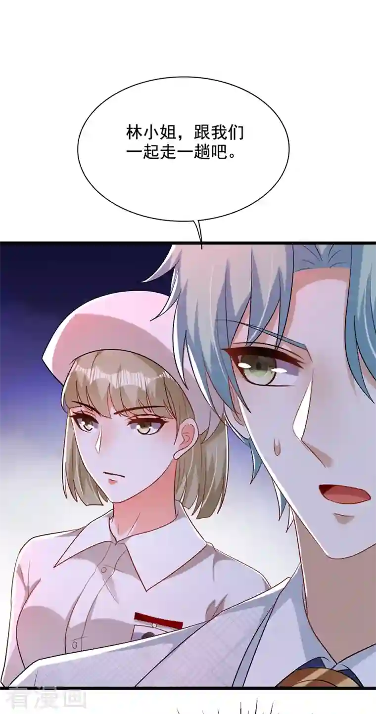 重生空间：豪门辣妻不好惹第233话 薄倾昂让你们来的？