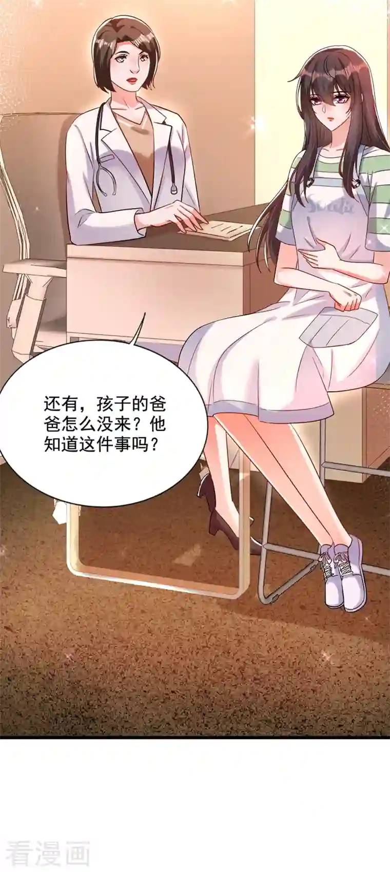 重生空间：豪门辣妻不好惹第233话 薄倾昂让你们来的？