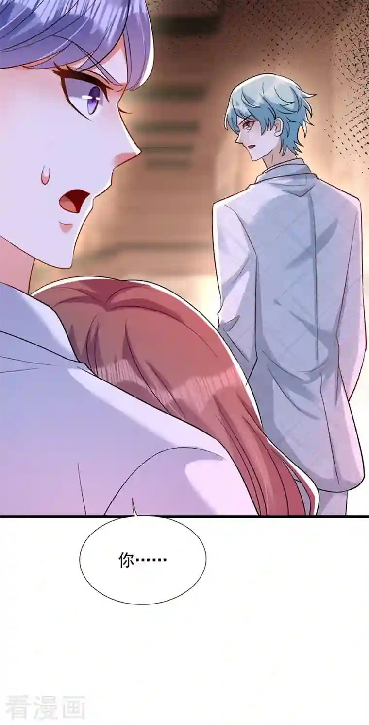 重生空间：豪门辣妻不好惹第233话 薄倾昂让你们来的？