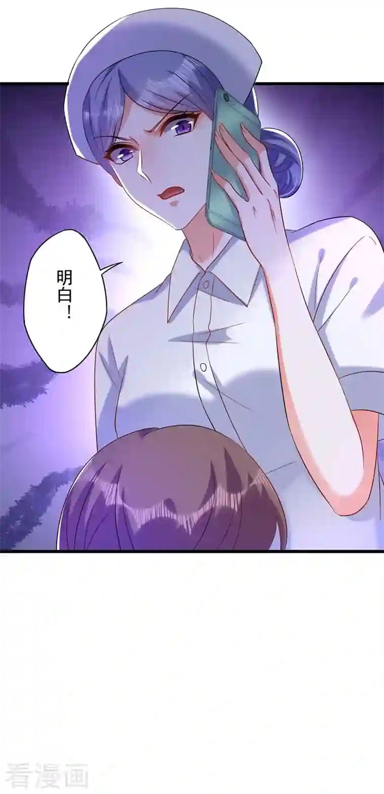 重生空间：豪门辣妻不好惹第233话 薄倾昂让你们来的？