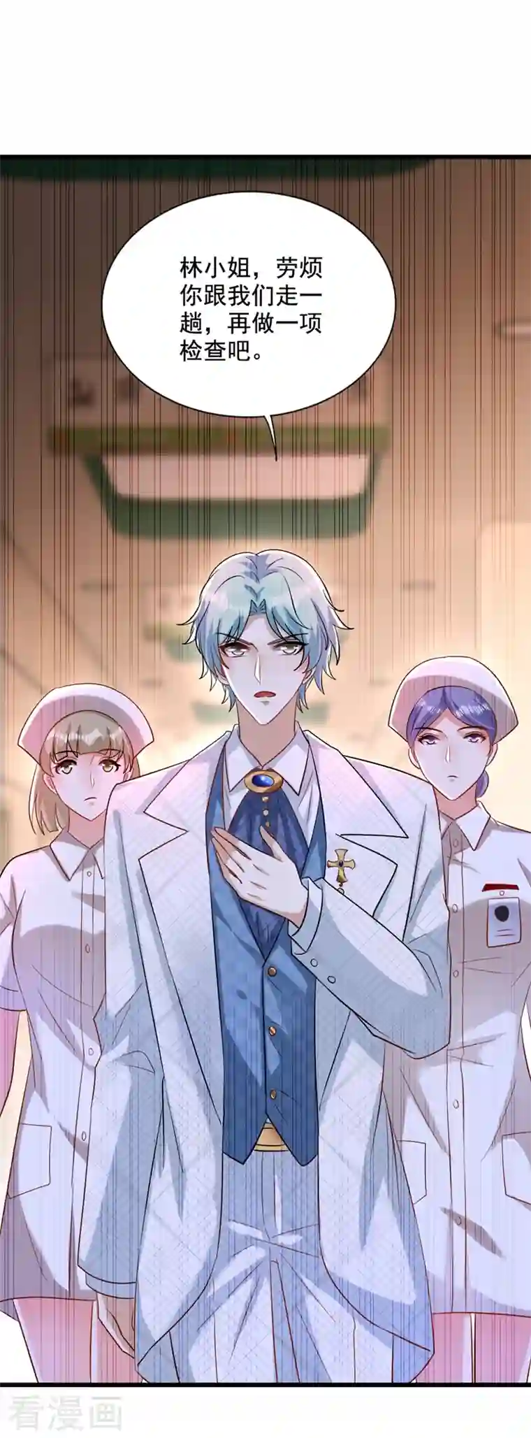 重生空间：豪门辣妻不好惹第233话 薄倾昂让你们来的？