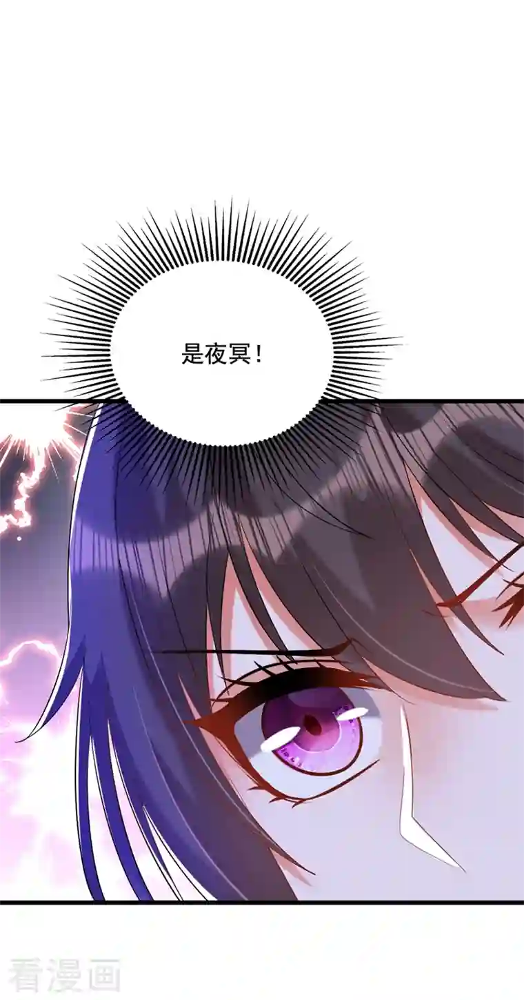 重生空间：豪门辣妻不好惹第233话 薄倾昂让你们来的？