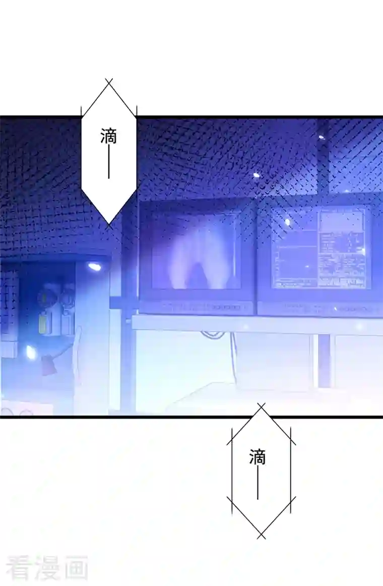 重生空间：豪门辣妻不好惹第235话 萧小姐，游戏结束了