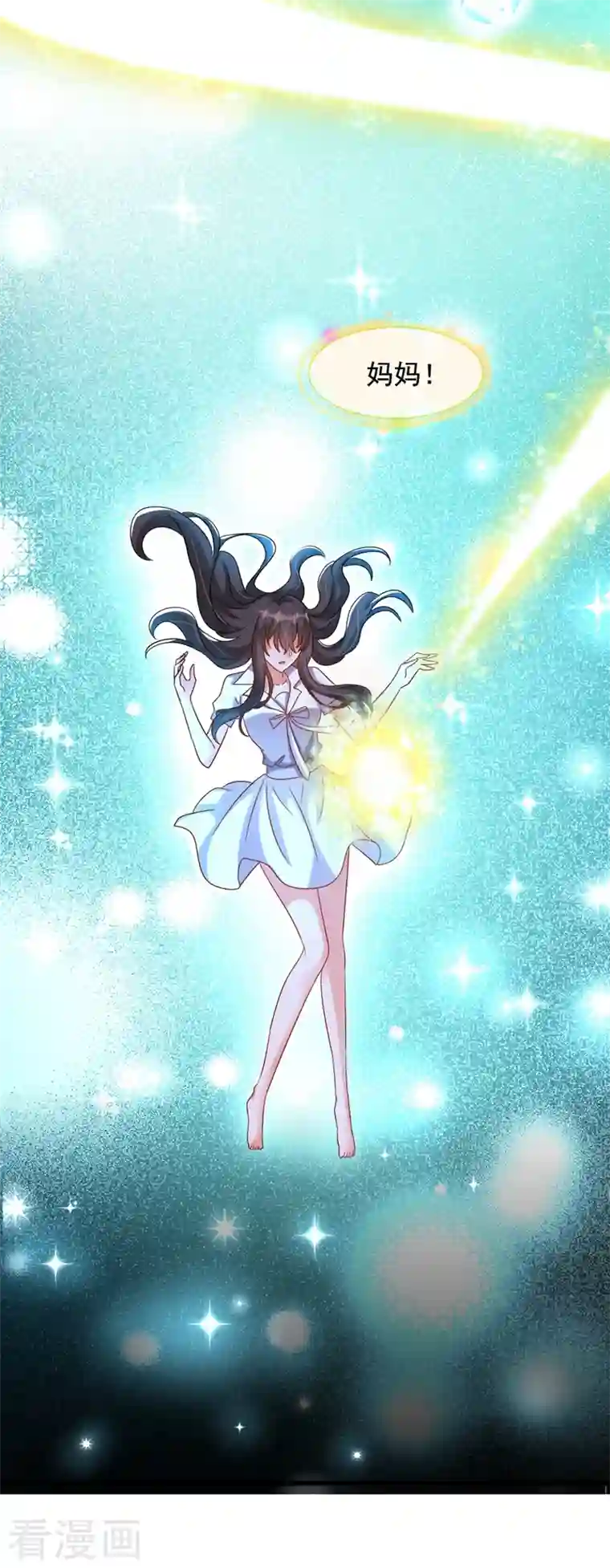 重生空间：豪门辣妻不好惹第235话 萧小姐，游戏结束了