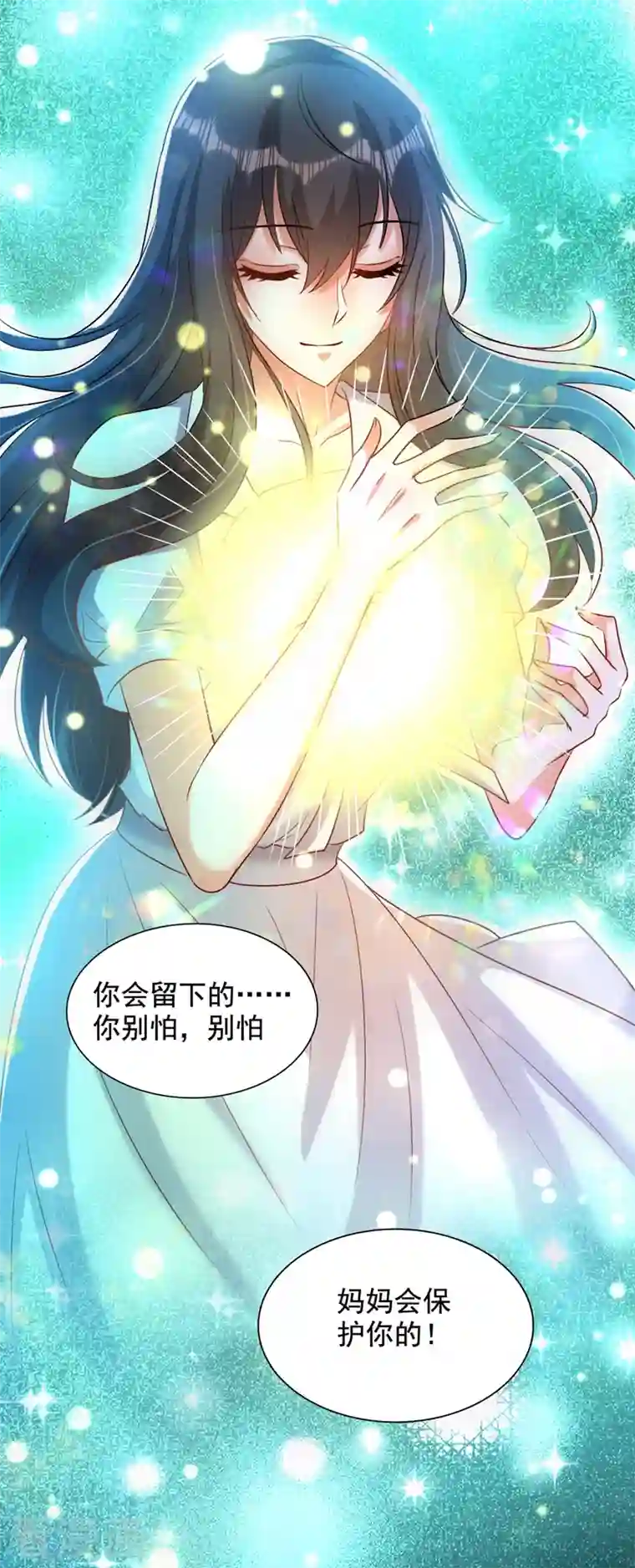 重生空间：豪门辣妻不好惹第235话 萧小姐，游戏结束了