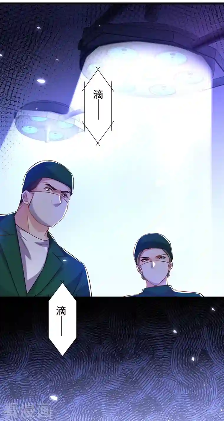 重生空间：豪门辣妻不好惹第235话 萧小姐，游戏结束了