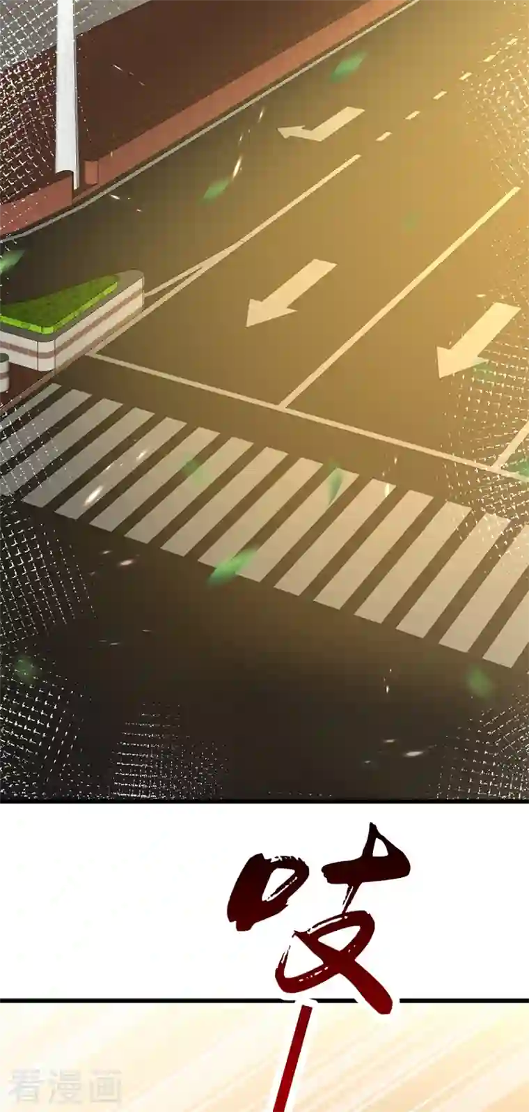 重生空间：豪门辣妻不好惹第235话 萧小姐，游戏结束了