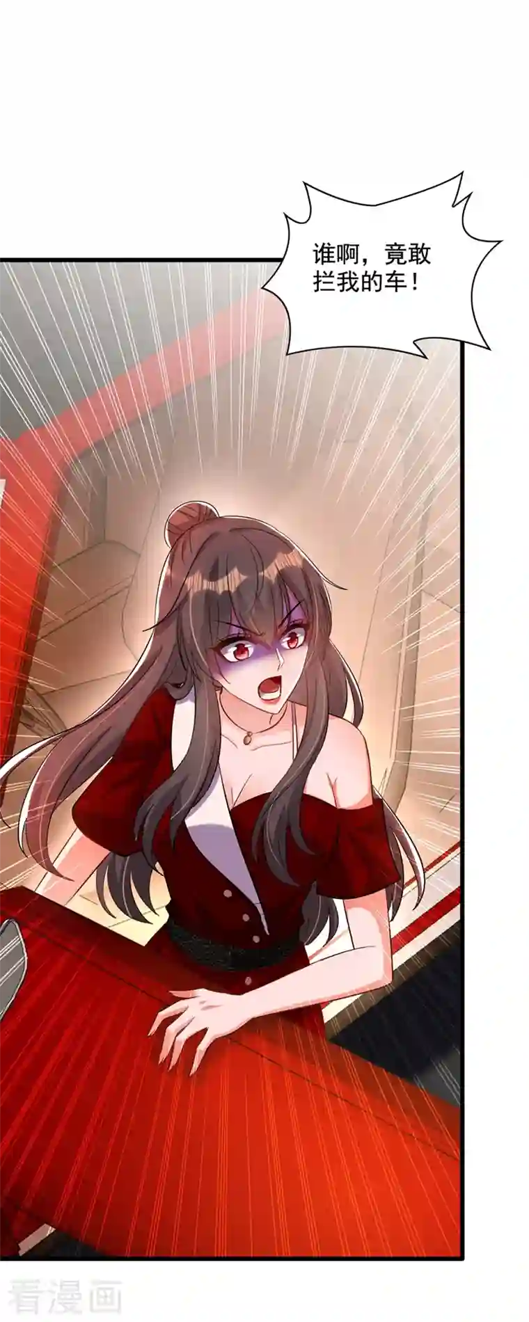 重生空间：豪门辣妻不好惹第235话 萧小姐，游戏结束了