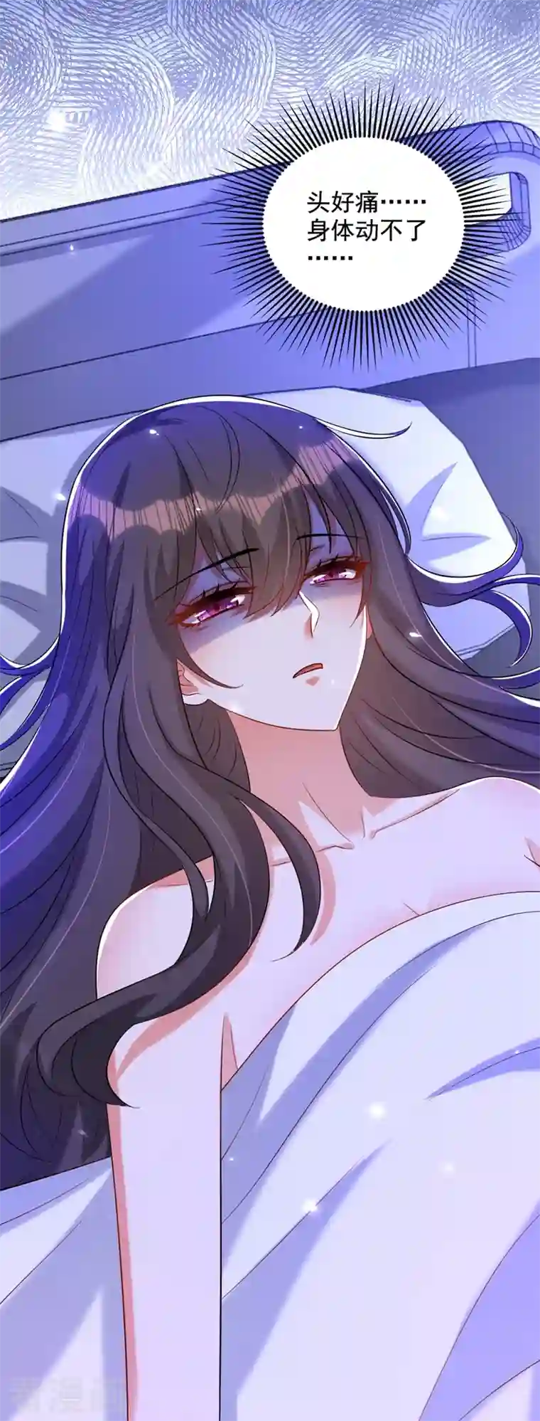 重生空间：豪门辣妻不好惹第235话 萧小姐，游戏结束了