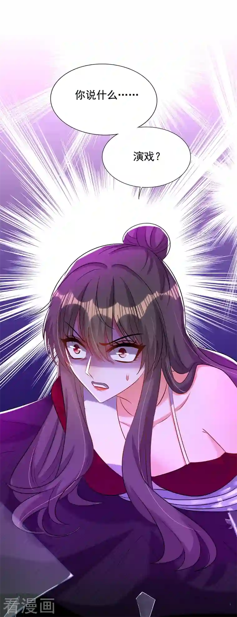 重生空间：豪门辣妻不好惹第235话 萧小姐，游戏结束了