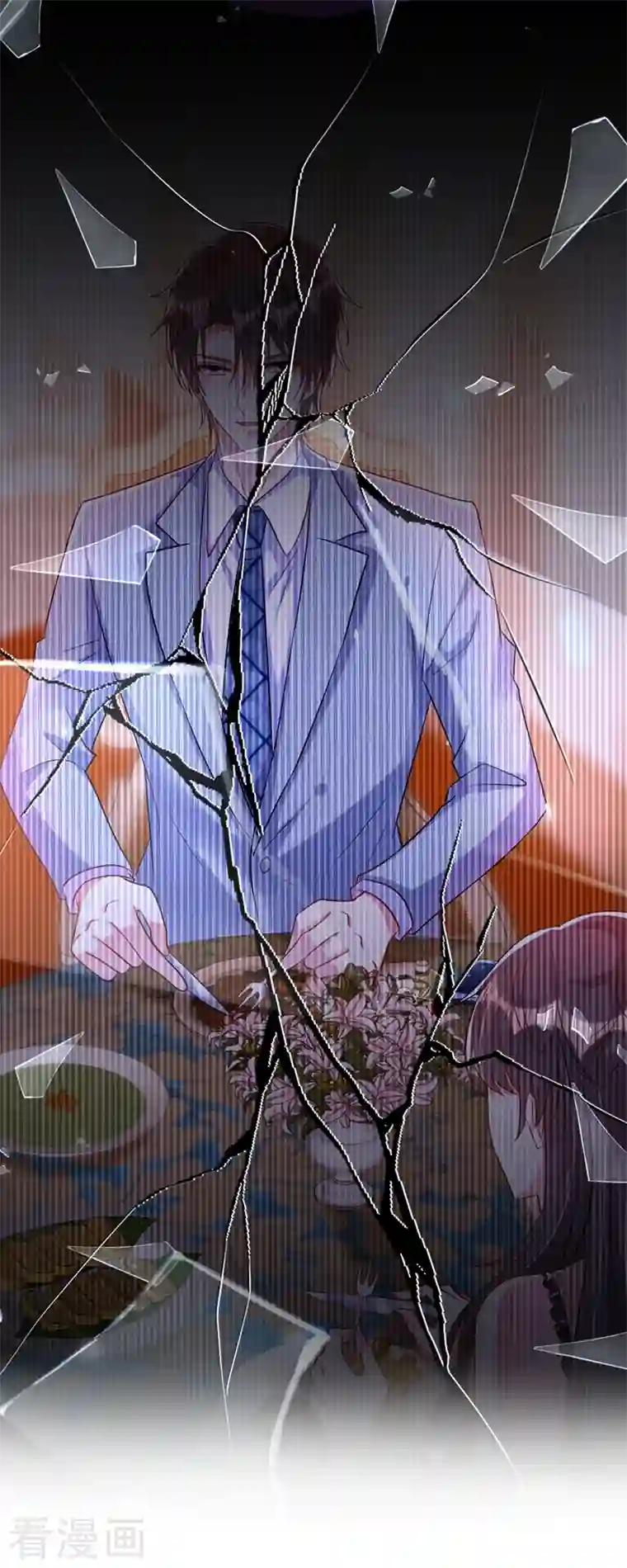 重生空间：豪门辣妻不好惹第235话 萧小姐，游戏结束了