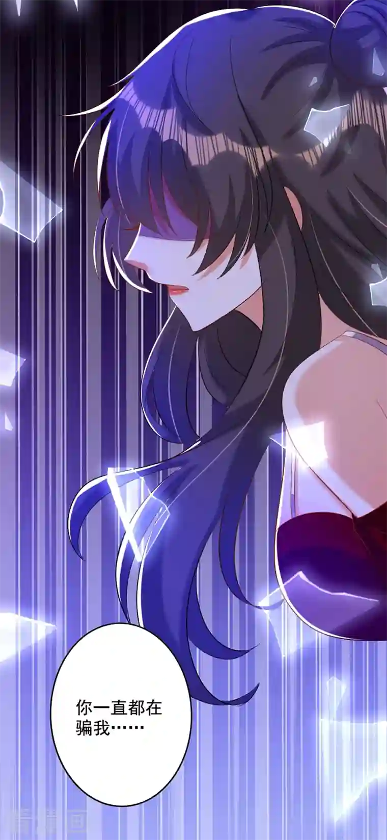 重生空间：豪门辣妻不好惹第235话 萧小姐，游戏结束了