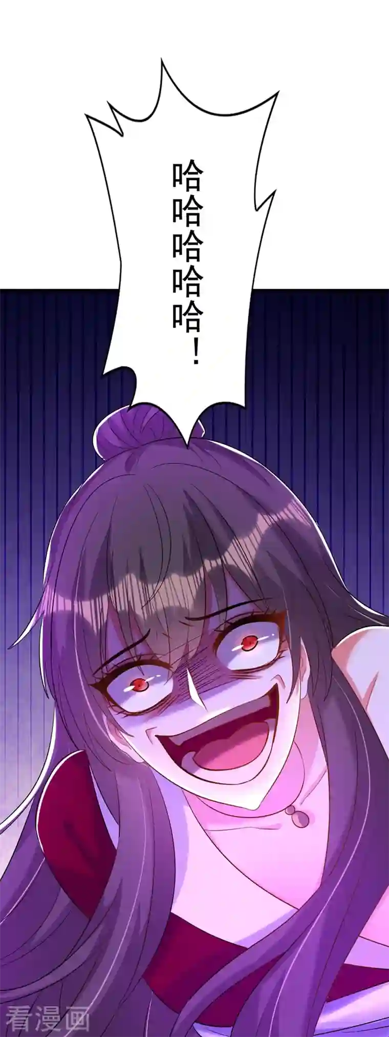 重生空间：豪门辣妻不好惹第235话 萧小姐，游戏结束了