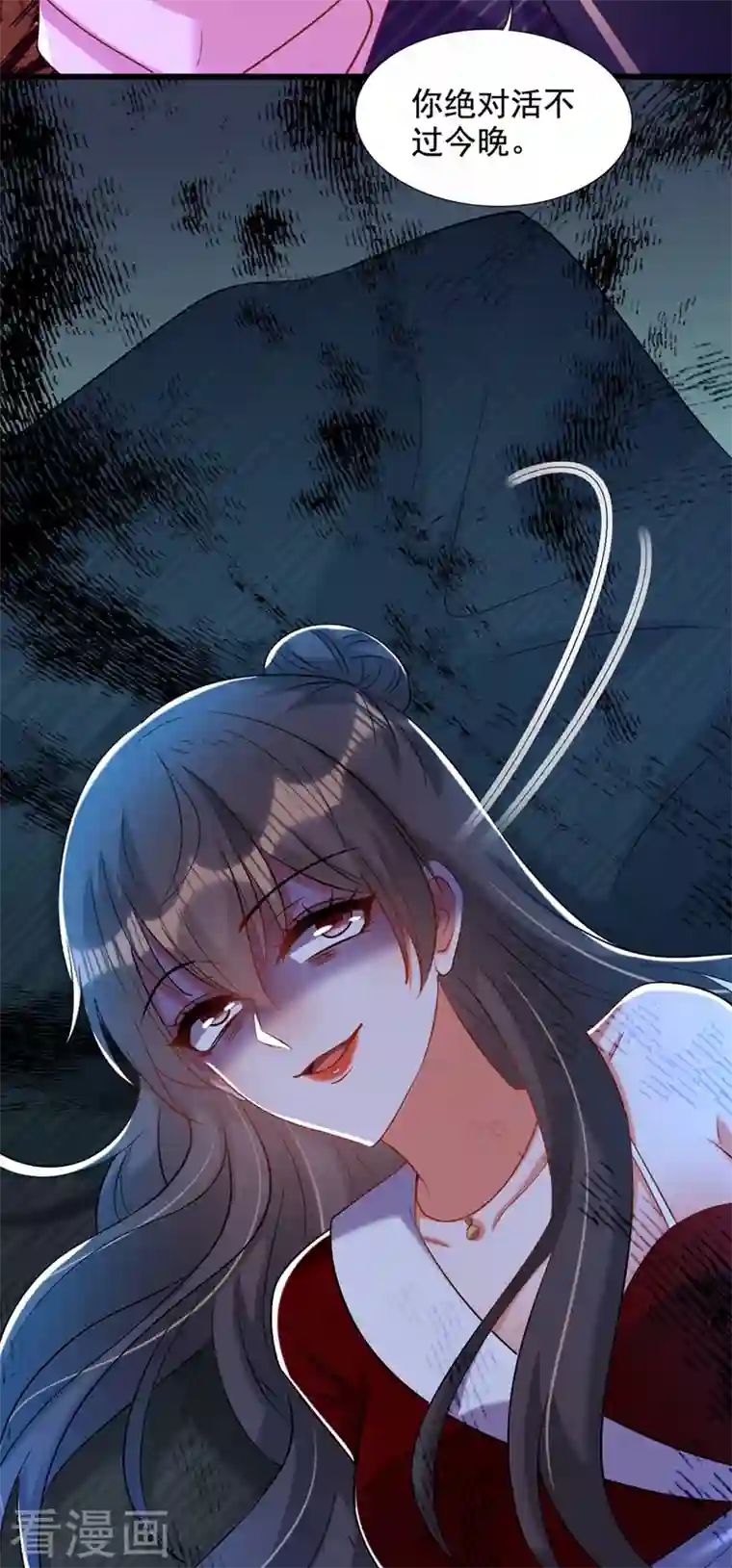 重生空间：豪门辣妻不好惹第235话 萧小姐，游戏结束了