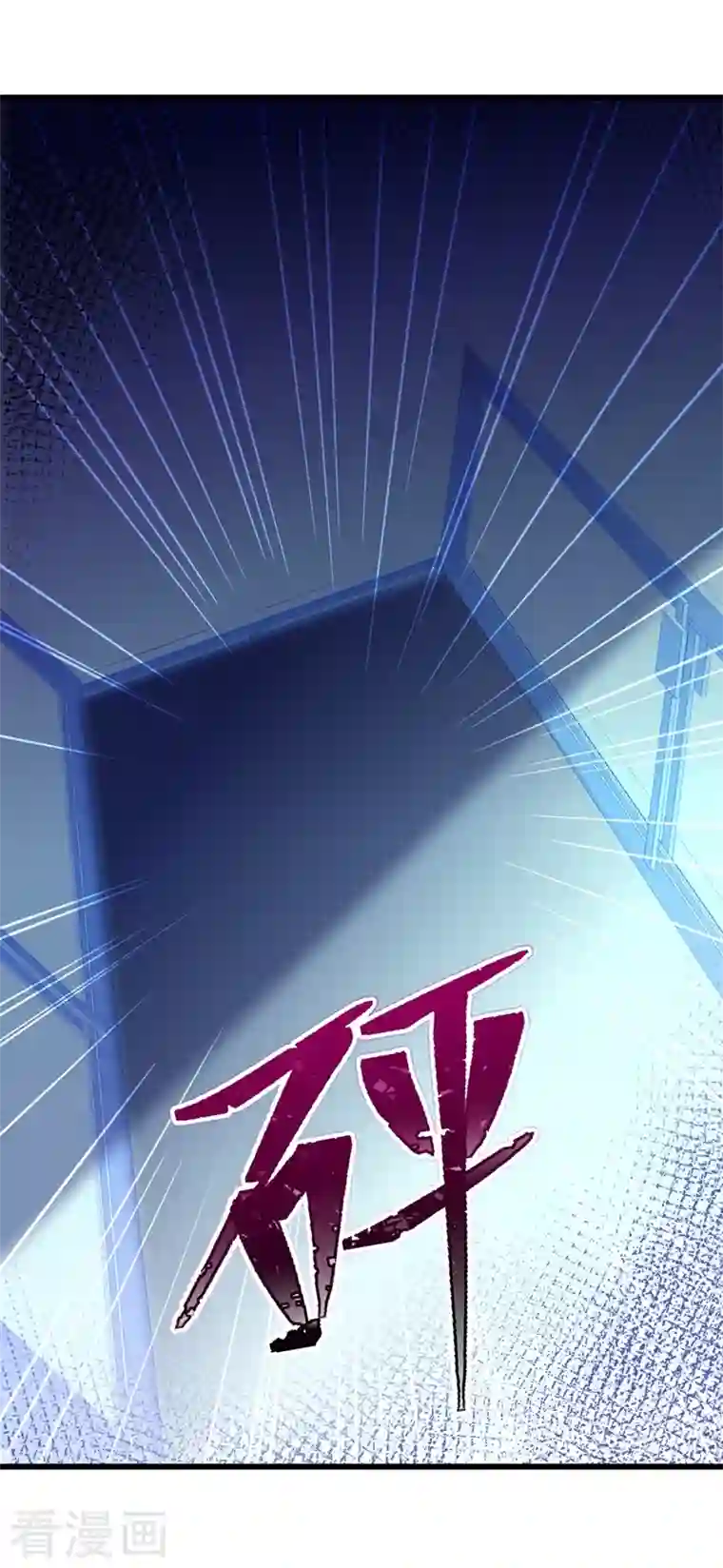 重生空间：豪门辣妻不好惹第236话 你这叫自作孽不可活