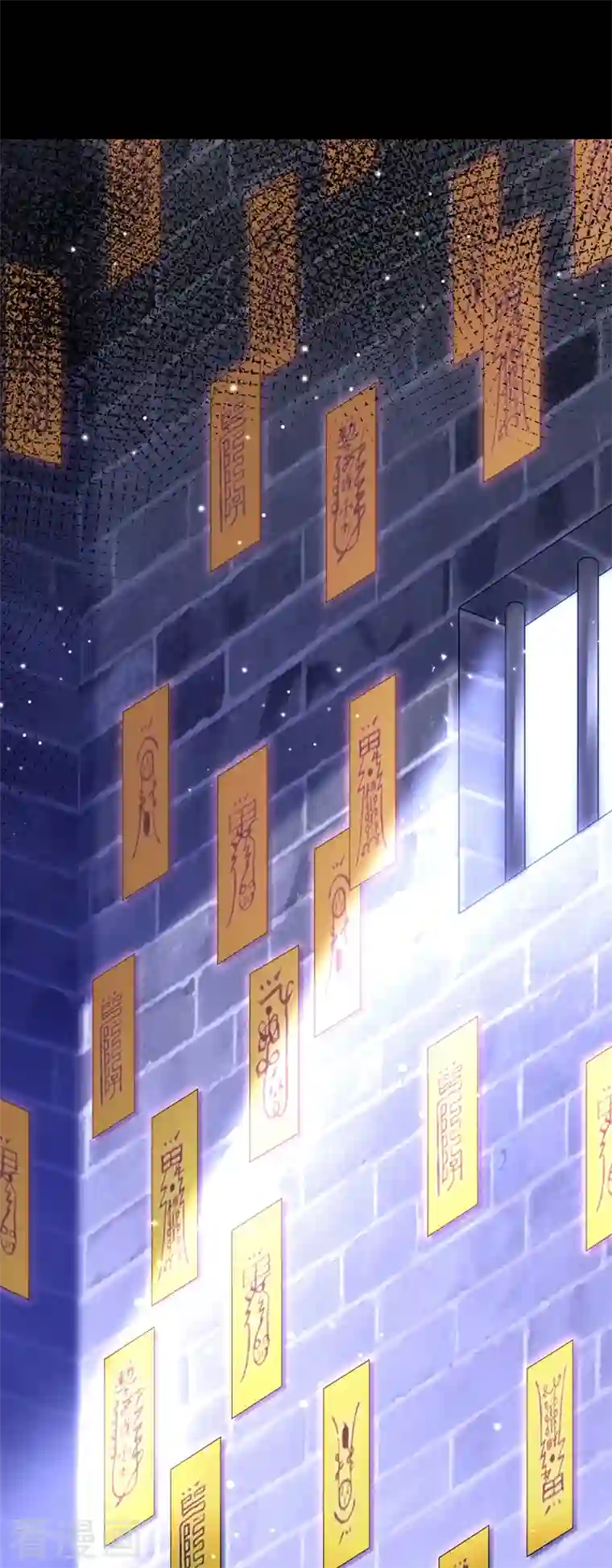 重生空间：豪门辣妻不好惹第236话 你这叫自作孽不可活