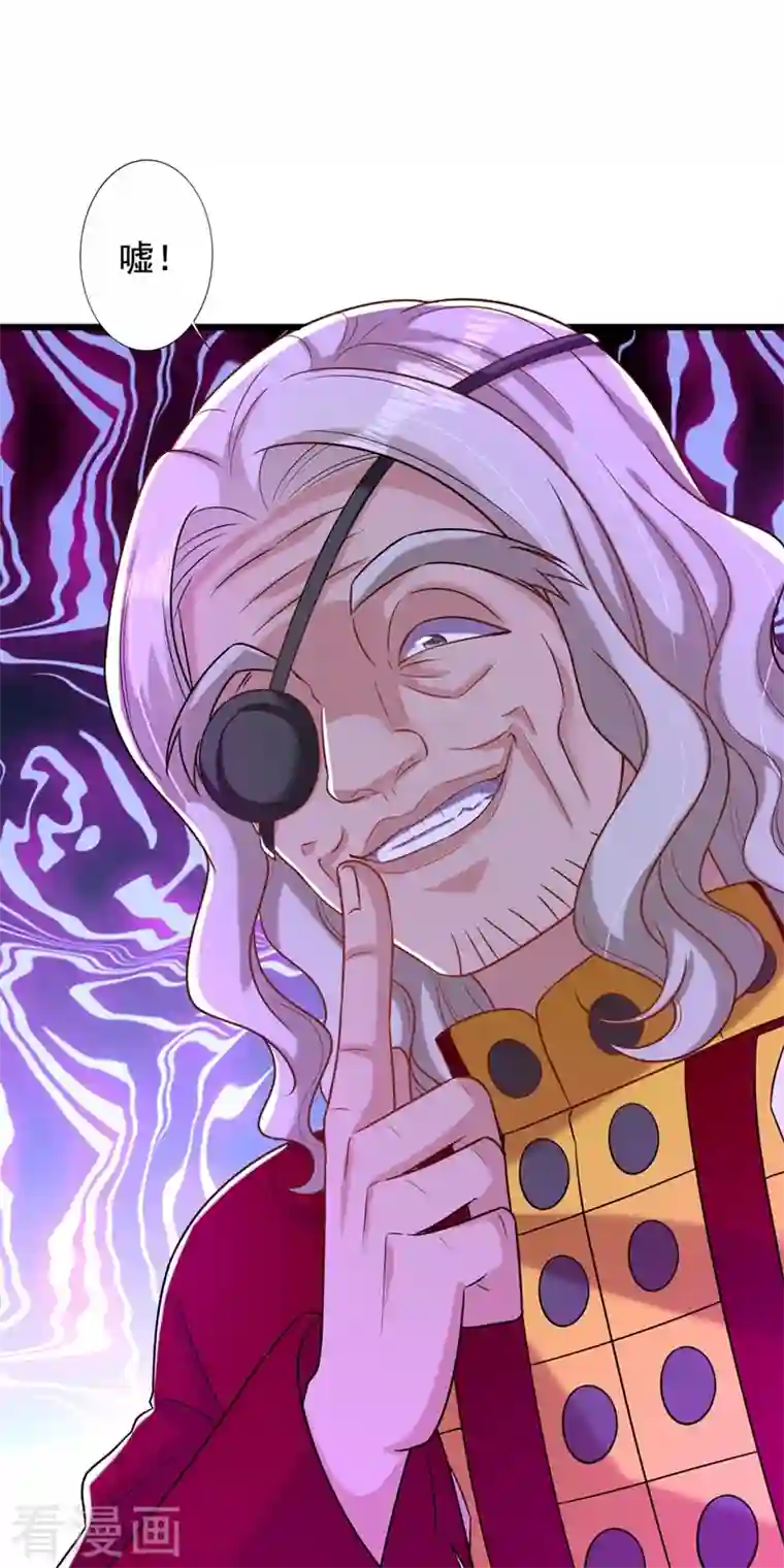 重生空间：豪门辣妻不好惹第236话 你这叫自作孽不可活