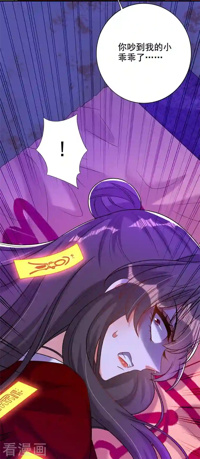 重生空间：豪门辣妻不好惹第236话 你这叫自作孽不可活