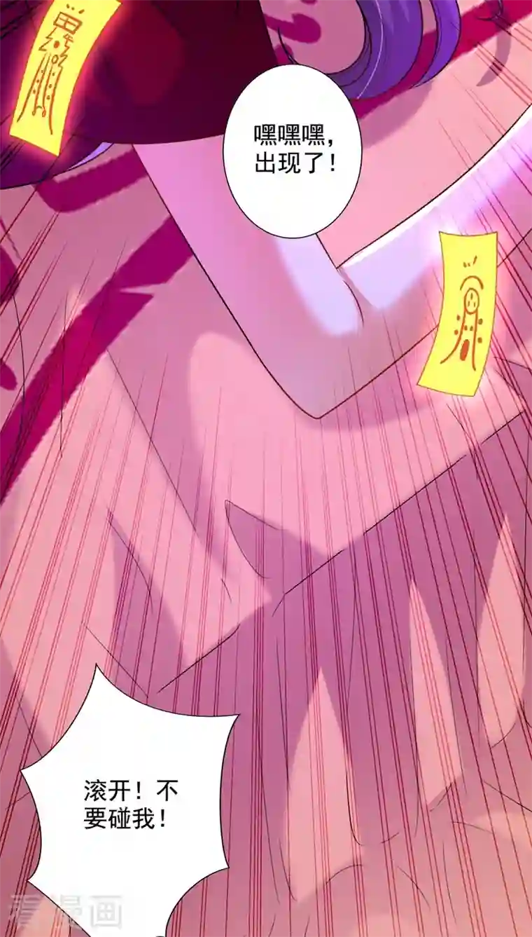 重生空间：豪门辣妻不好惹第236话 你这叫自作孽不可活