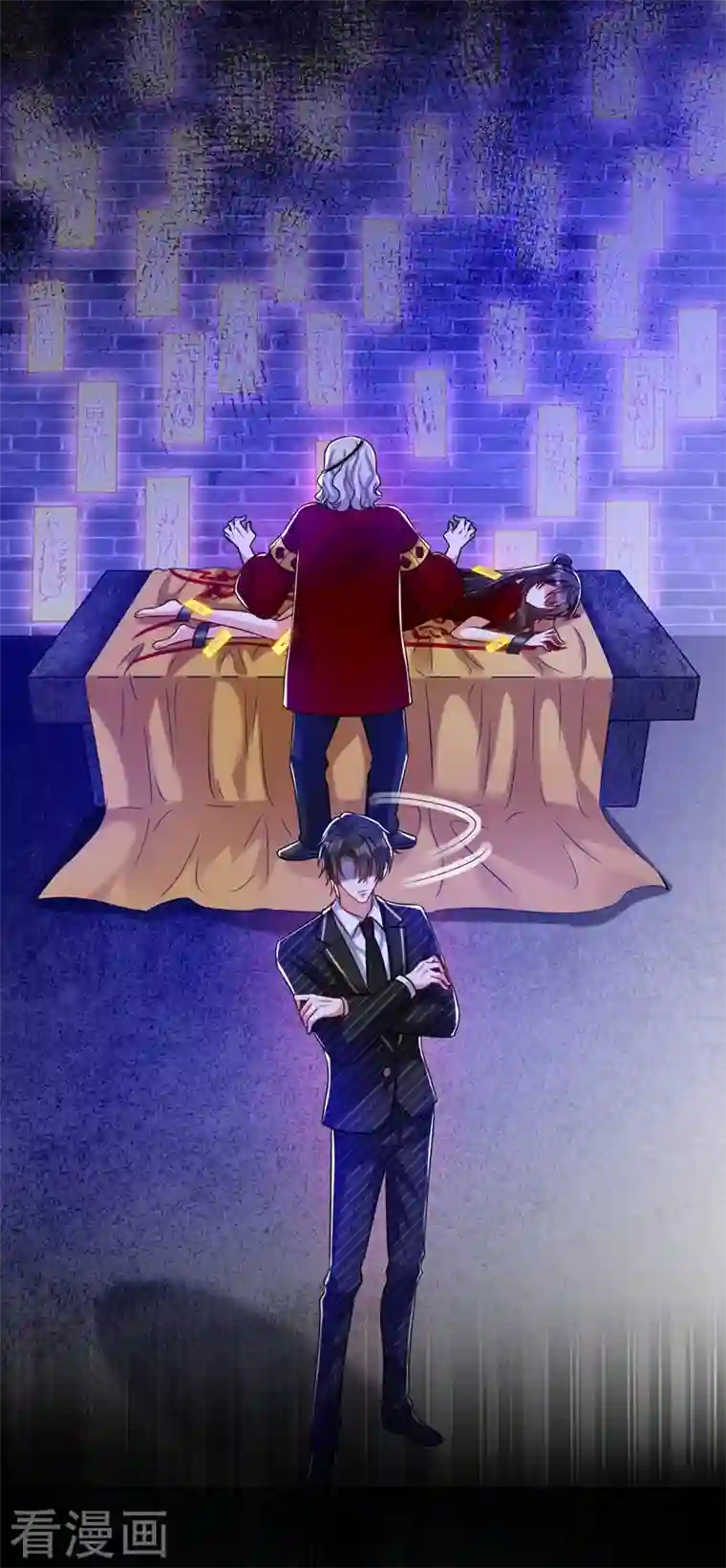 重生空间：豪门辣妻不好惹第236话 你这叫自作孽不可活