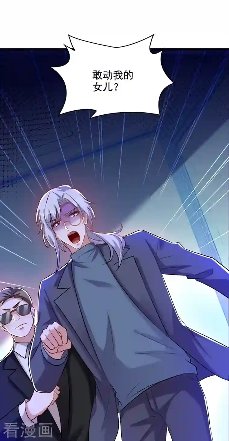 重生空间：豪门辣妻不好惹第236话 你这叫自作孽不可活