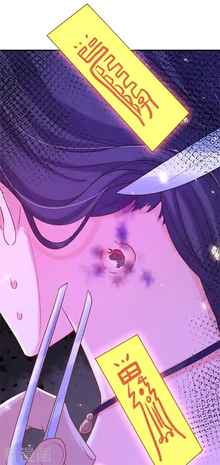 重生空间：豪门辣妻不好惹第236话 你这叫自作孽不可活