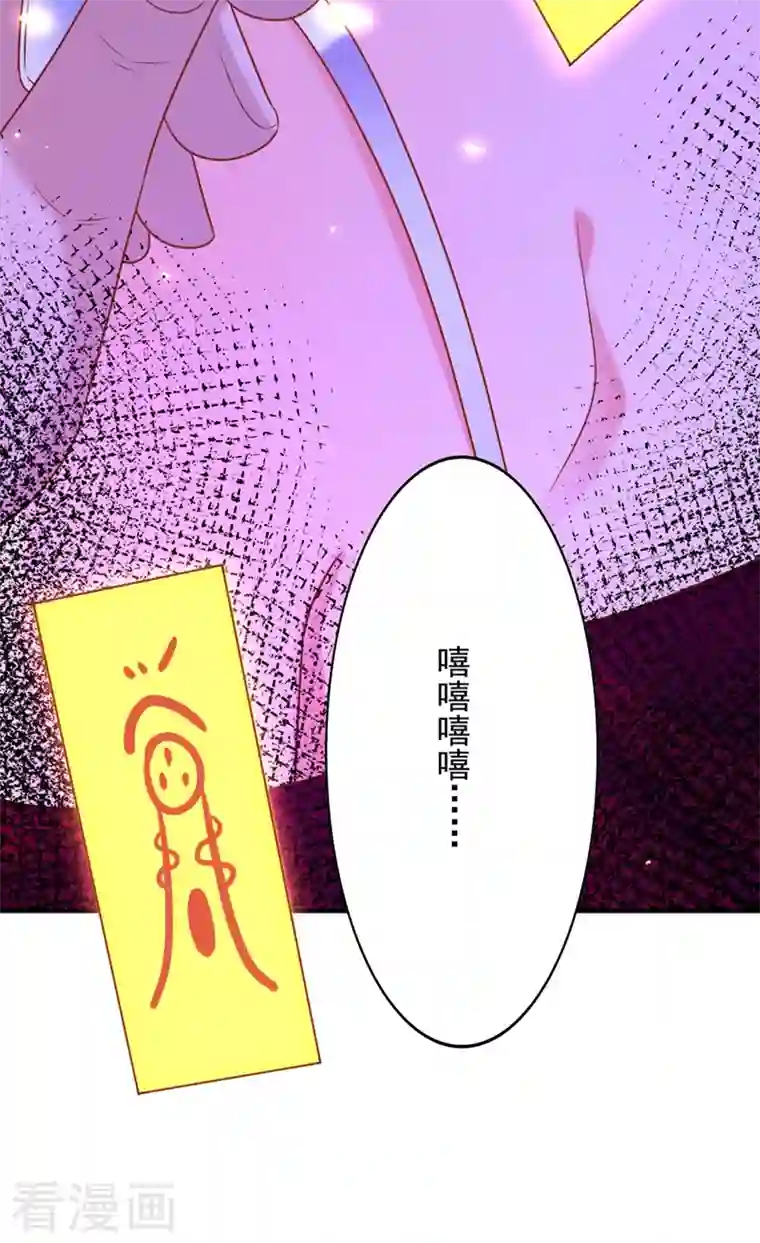 重生空间：豪门辣妻不好惹第236话 你这叫自作孽不可活