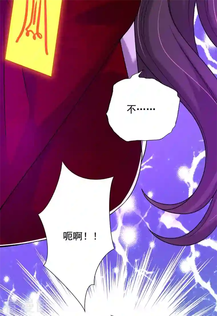 重生空间：豪门辣妻不好惹第236话 你这叫自作孽不可活