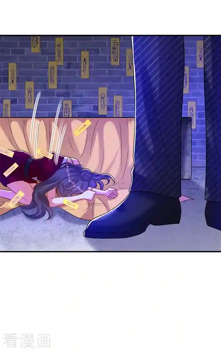 重生空间：豪门辣妻不好惹第236话 你这叫自作孽不可活