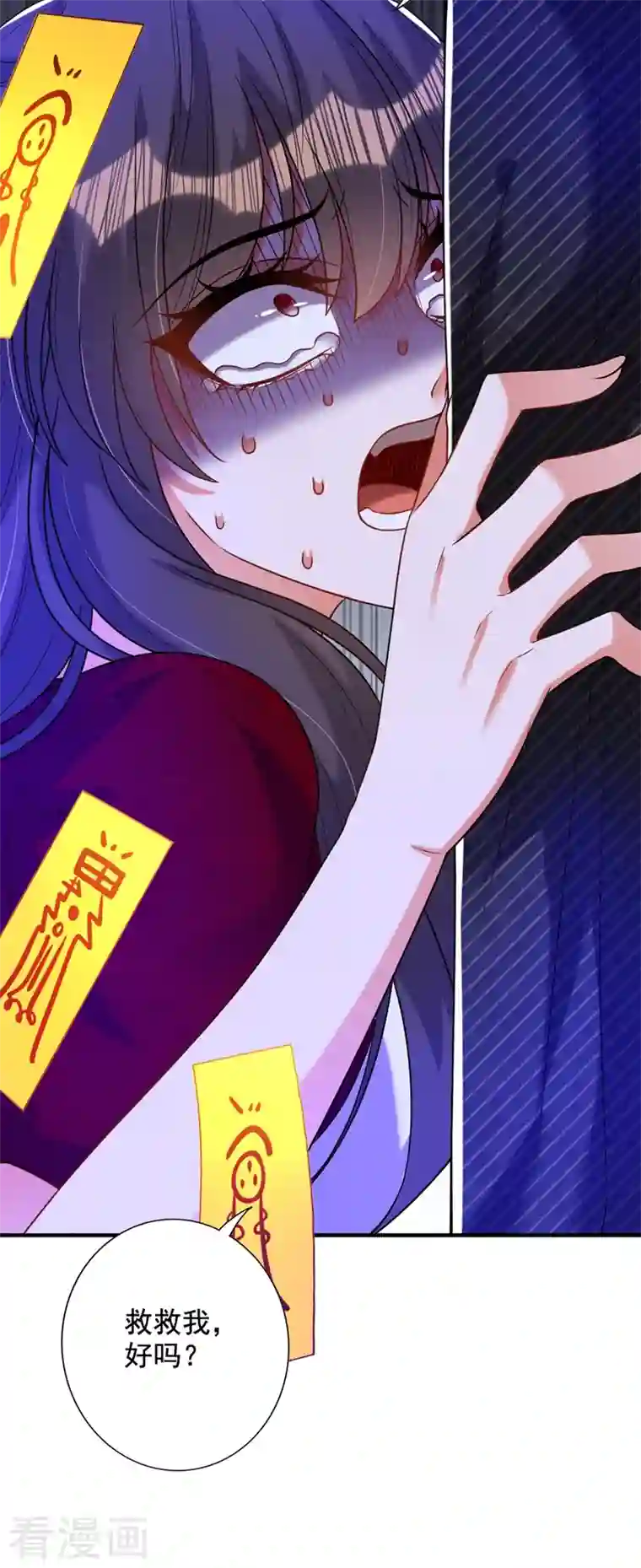 重生空间：豪门辣妻不好惹第236话 你这叫自作孽不可活