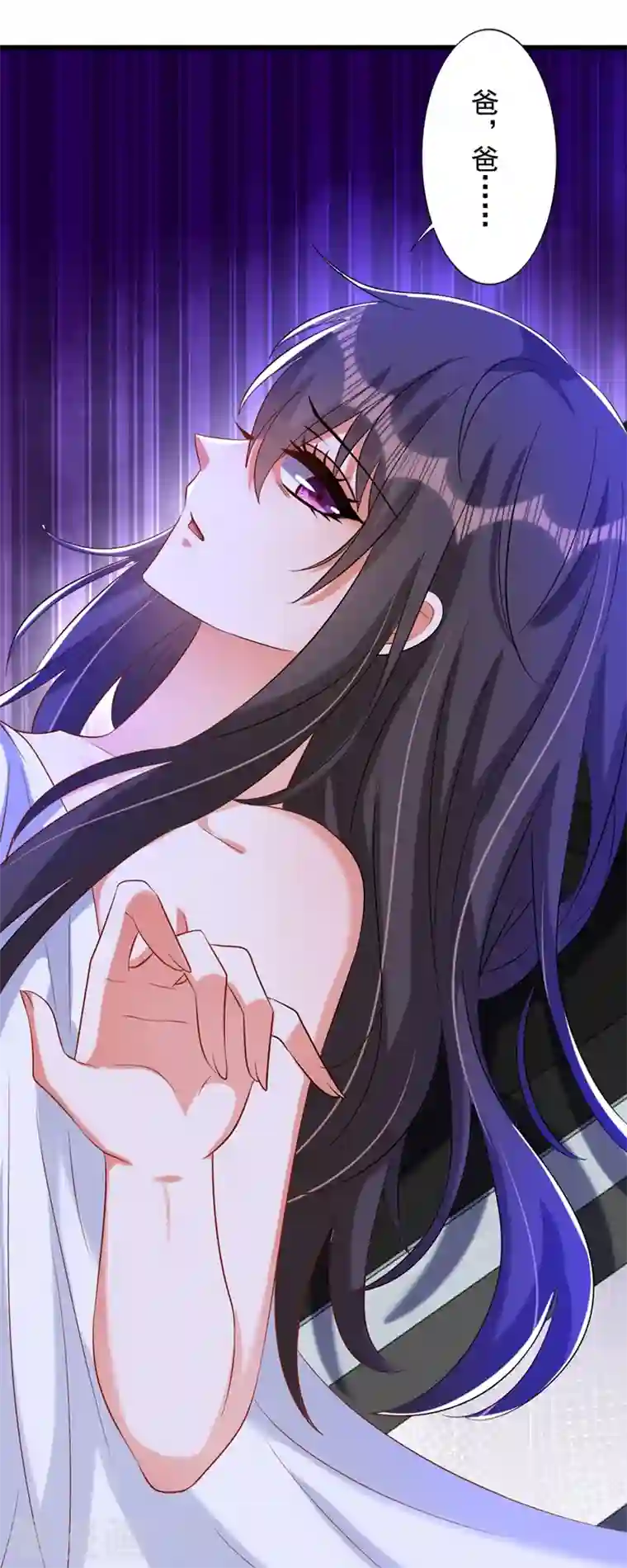 重生空间：豪门辣妻不好惹第236话 你这叫自作孽不可活