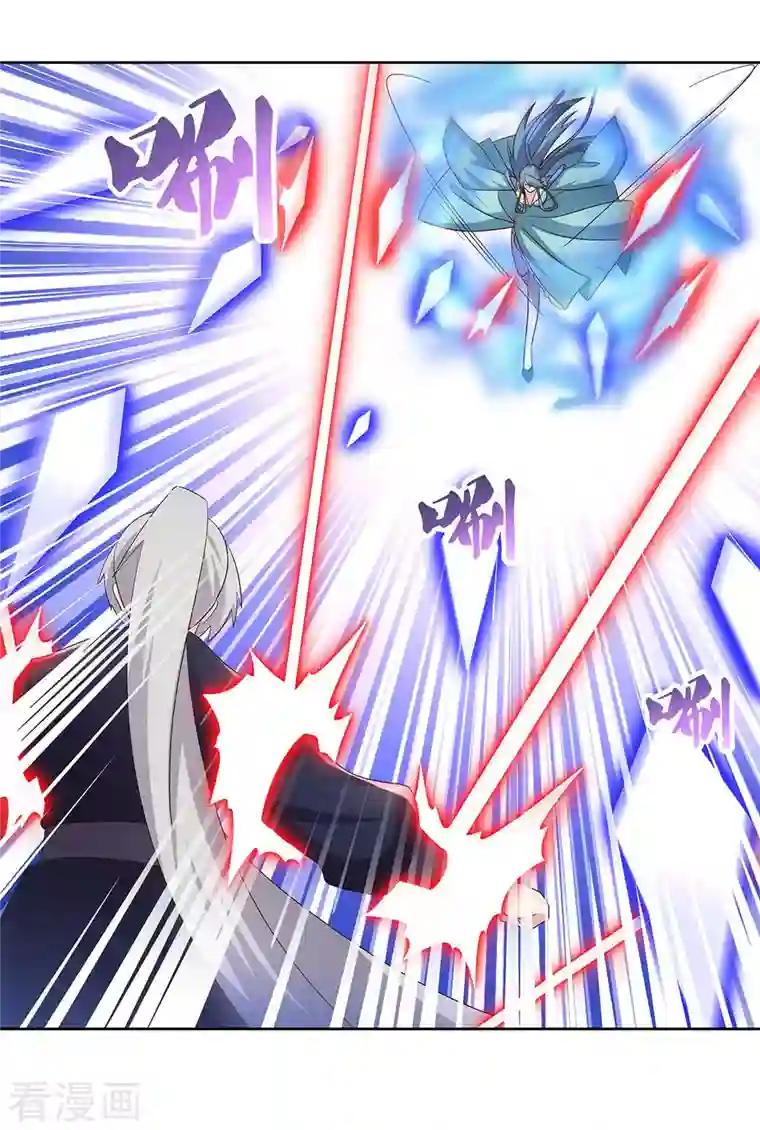 尊上第234话 无知的下场