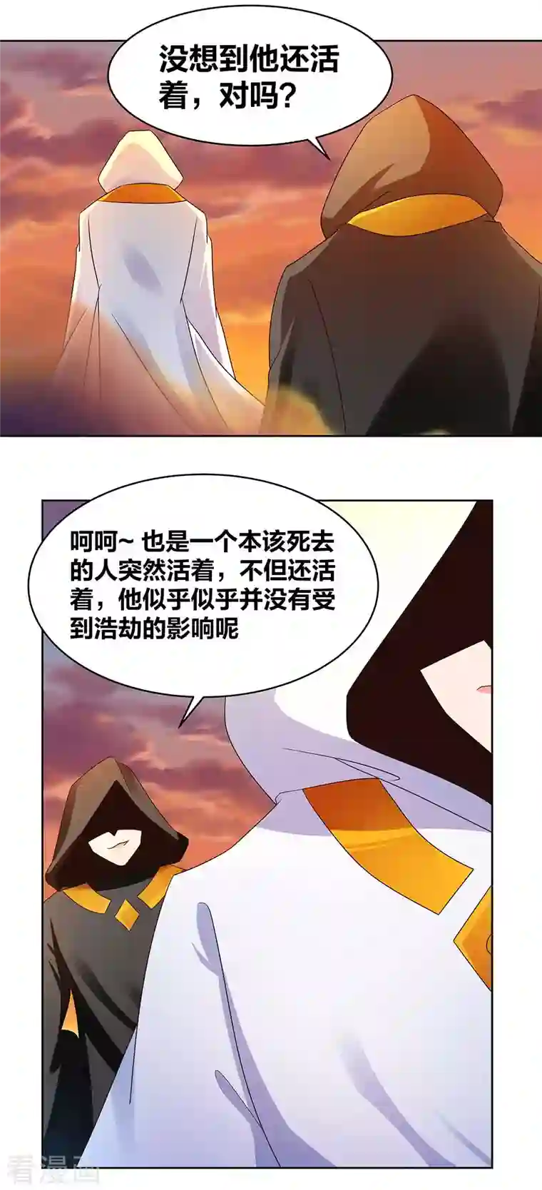 尊上第235话 鸡肋