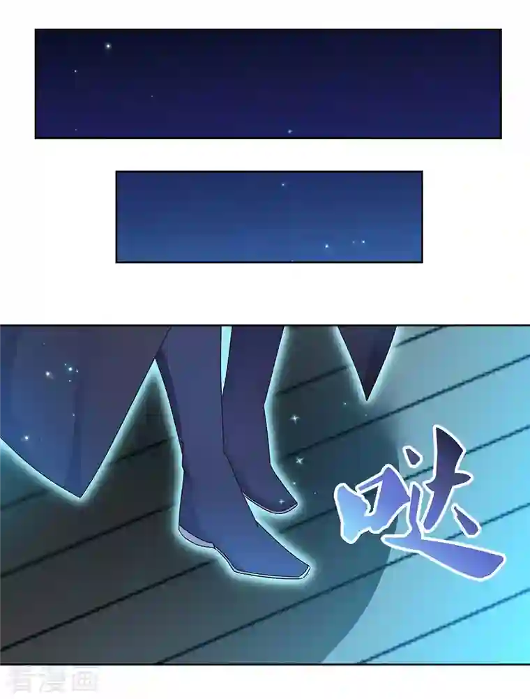 尊上第236话 遗画