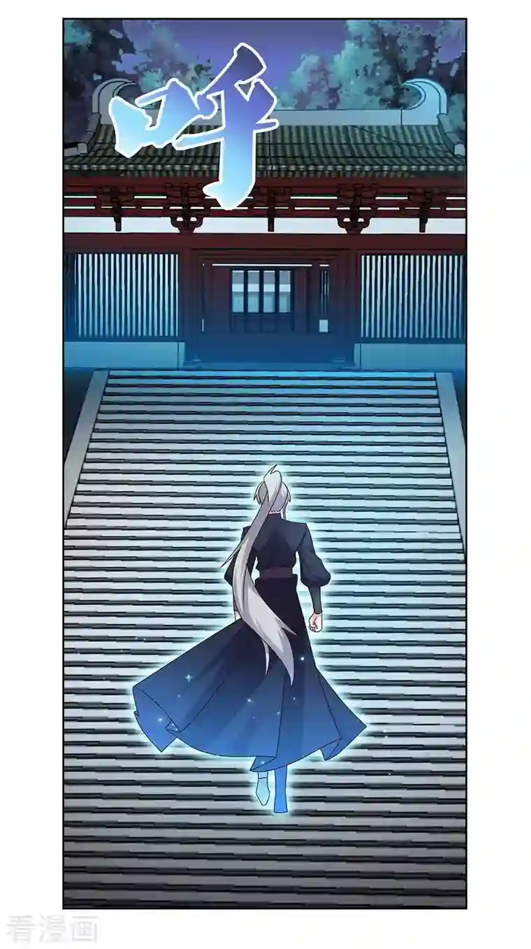 尊上第236话 遗画