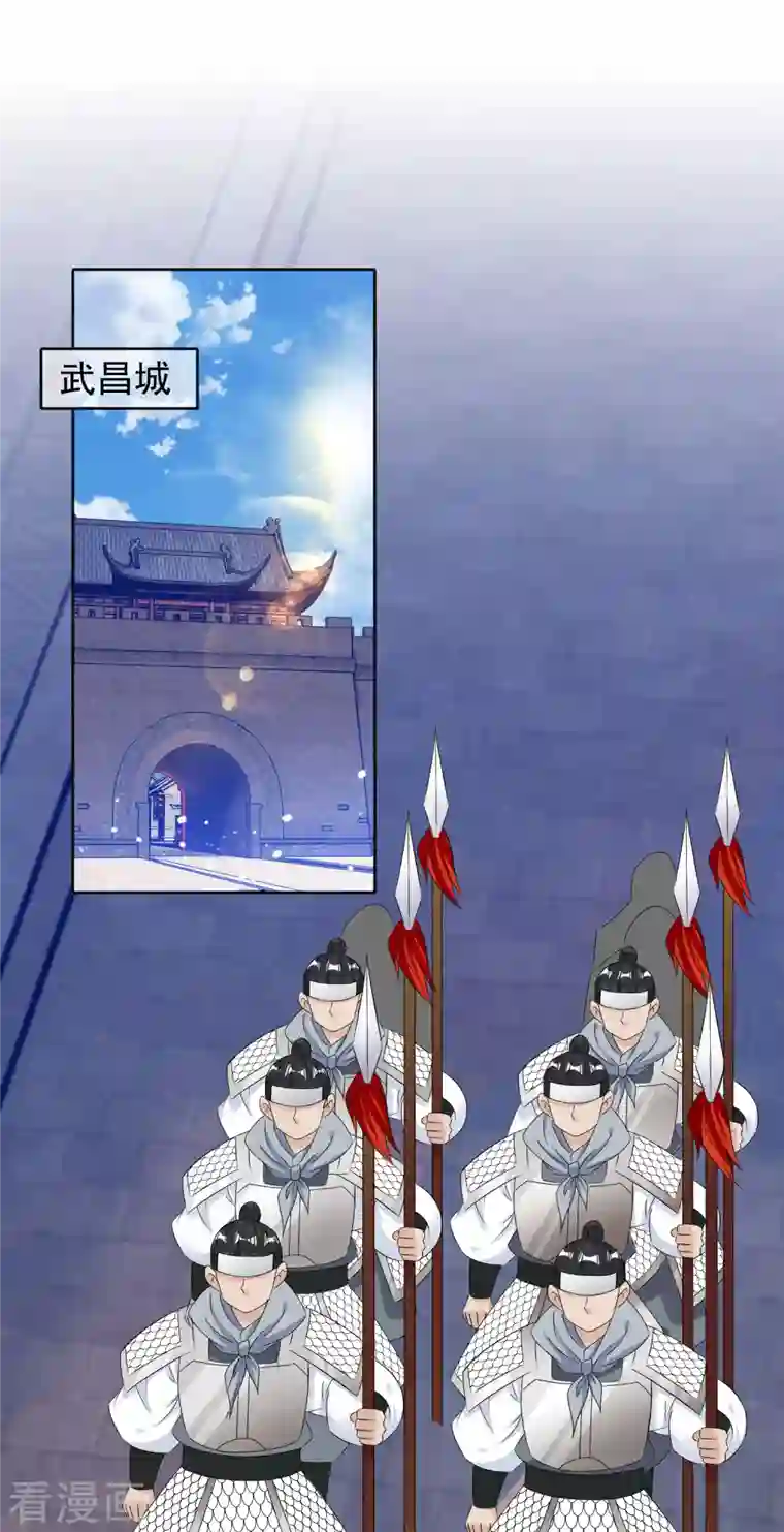 极品败家子第263话 爸爸的快乐