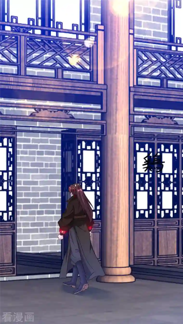 极品败家子第263话 爸爸的快乐