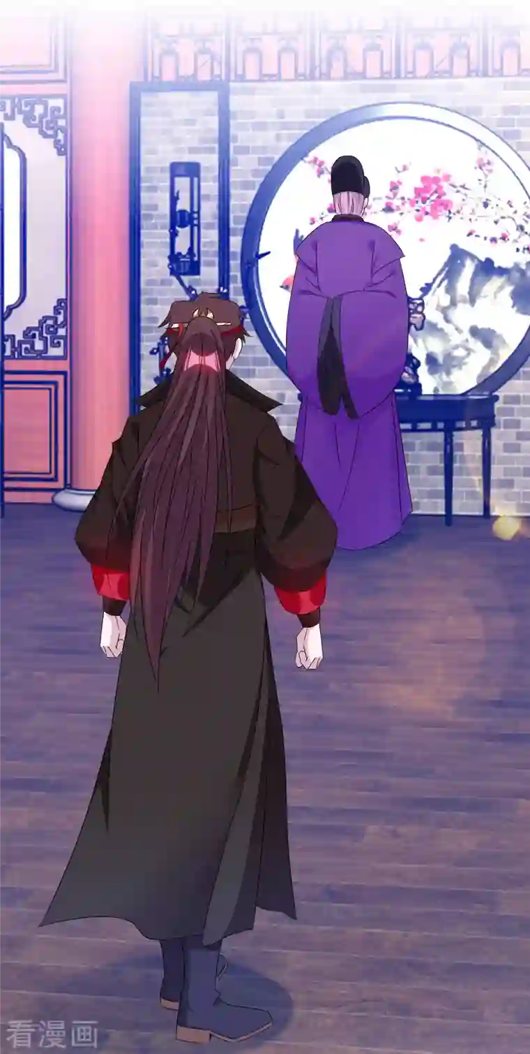 极品败家子第263话 爸爸的快乐