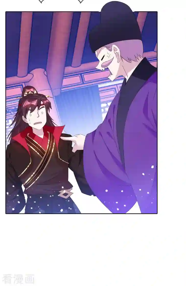 极品败家子第263话 爸爸的快乐