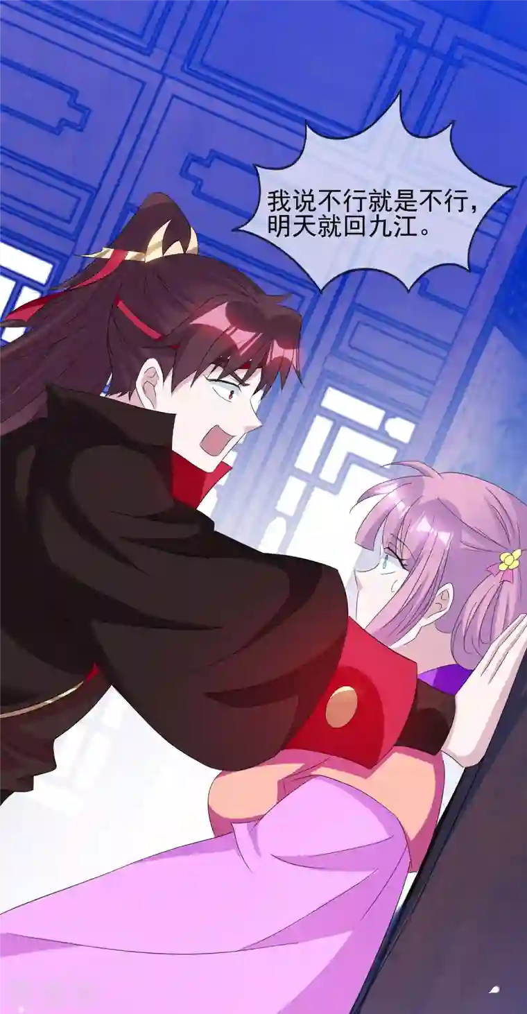 极品败家子第264话 我很能干