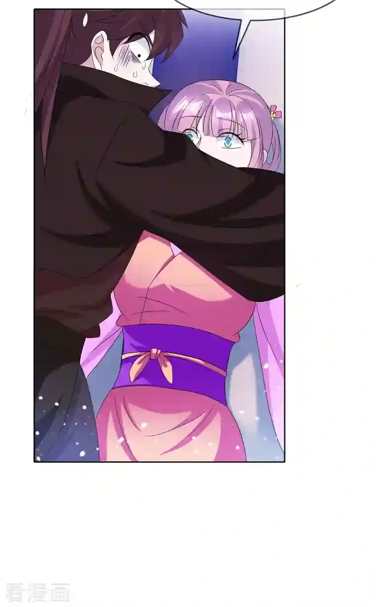 极品败家子第264话 我很能干