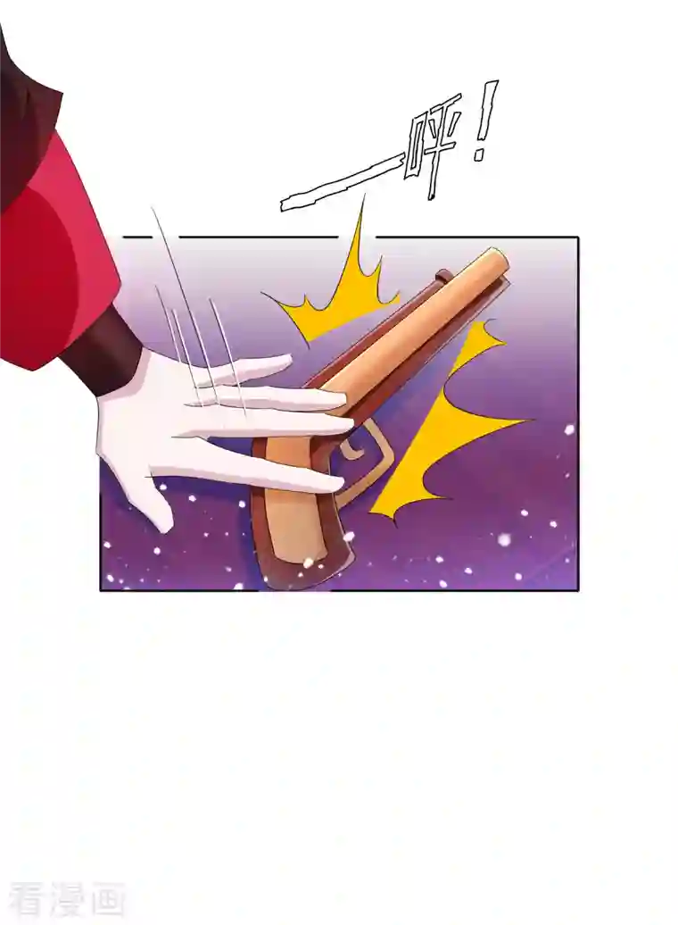 极品败家子第264话 我很能干