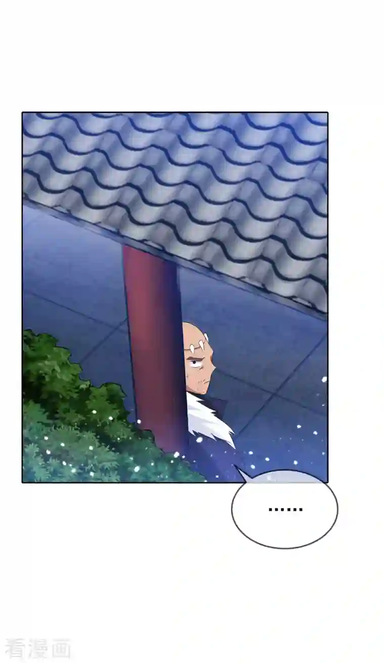 极品败家子第264话 我很能干