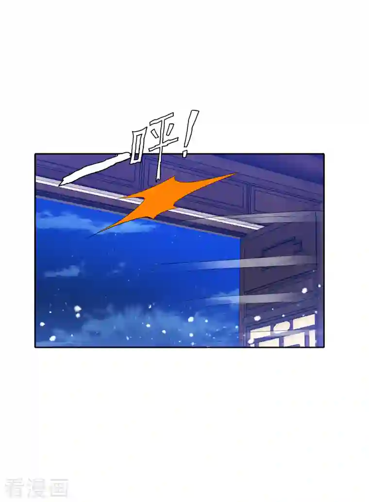 极品败家子第264话 我很能干