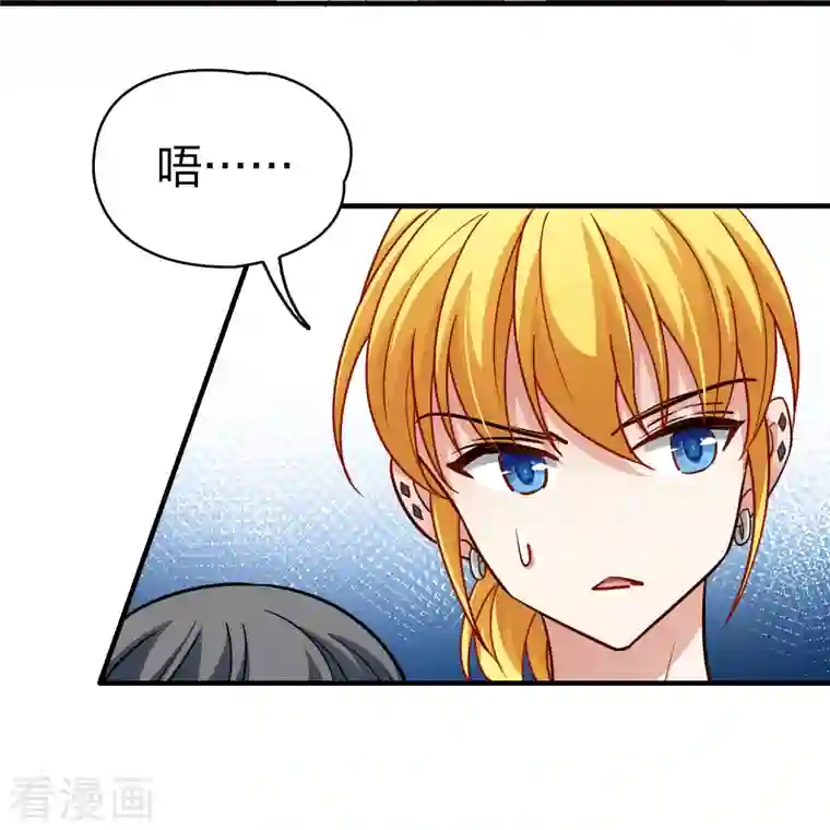 寻找前世之旅第2季第71话 飞鸟的新女友2