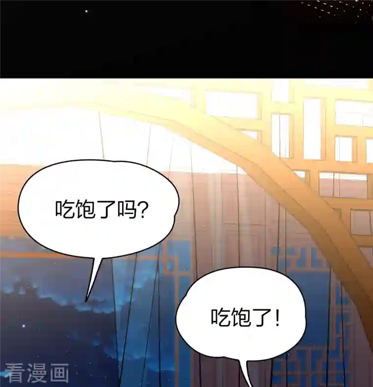 寻找前世之旅第2季第71话 飞鸟的新女友2