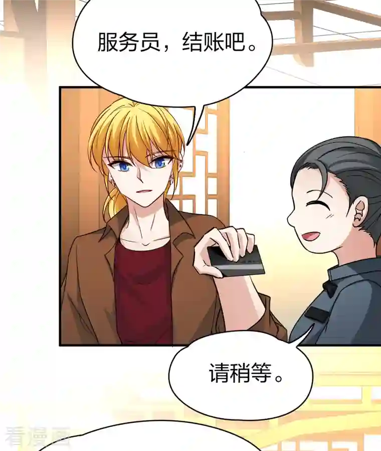 寻找前世之旅第2季第71话 飞鸟的新女友2