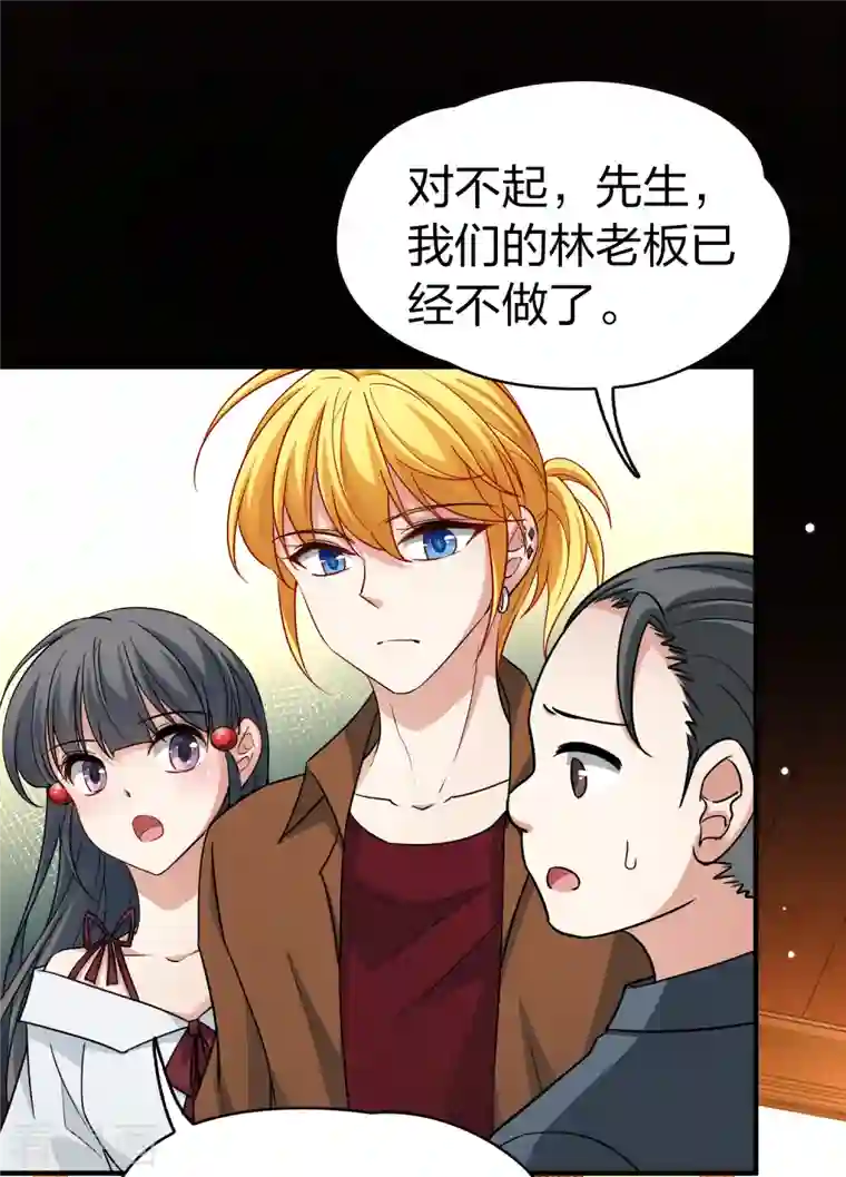 寻找前世之旅第2季第71话 飞鸟的新女友2