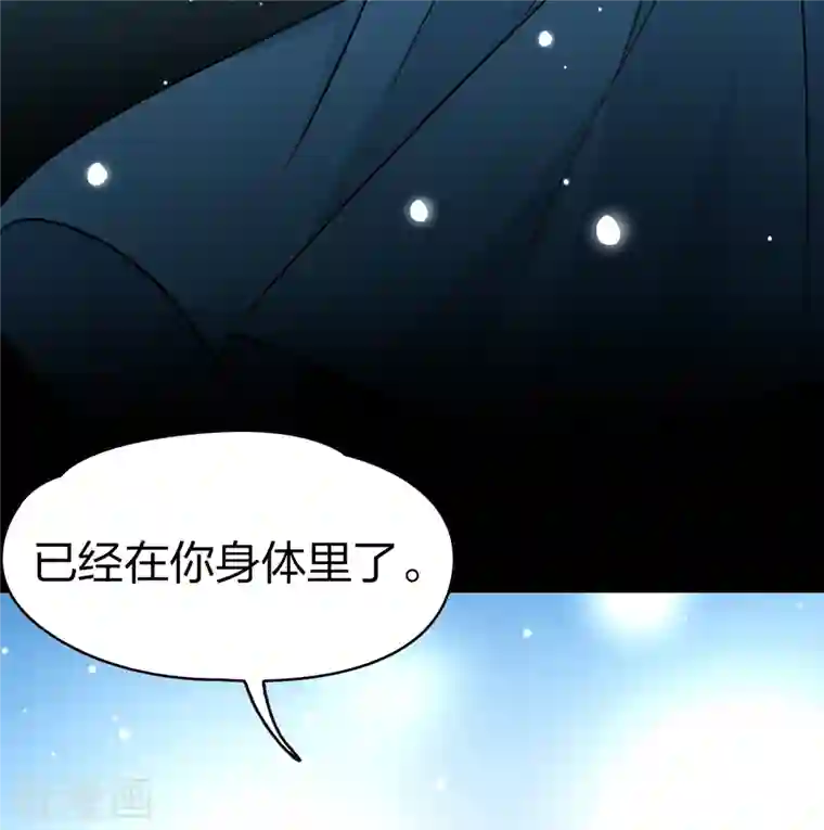 寻找前世之旅第2季第71话 飞鸟的新女友2