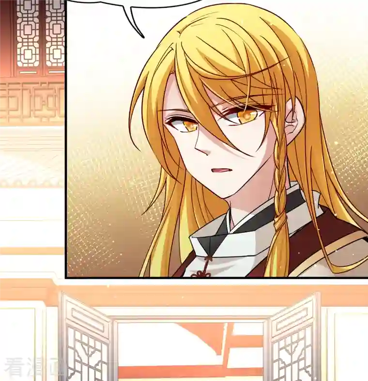 寻找前世之旅第2季第71话 飞鸟的新女友2